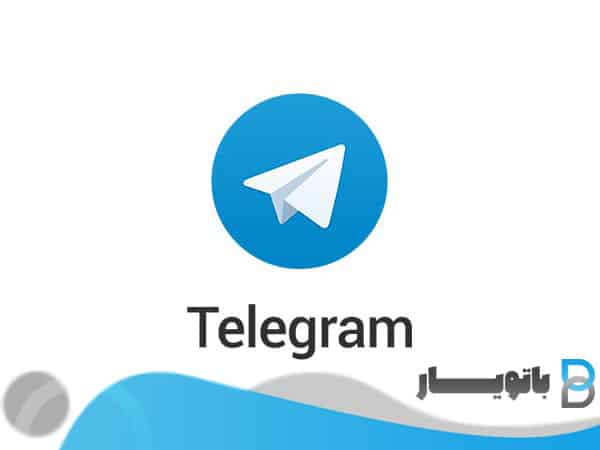 کسب درآمد از طریق تلگرام